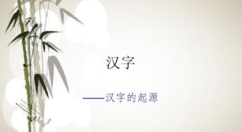 國際漢語教育文學(xué)碩士申報條件
