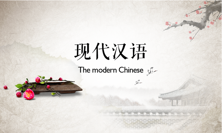 國際中文文學(xué)碩士怎么申請